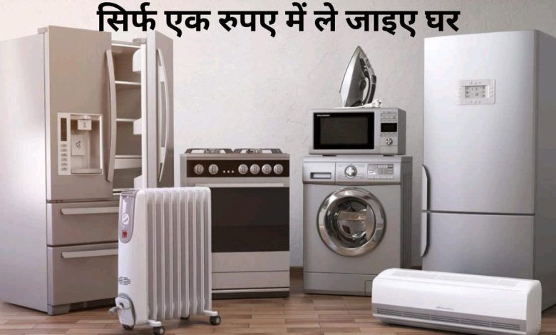 Haier Appliances Special Offer