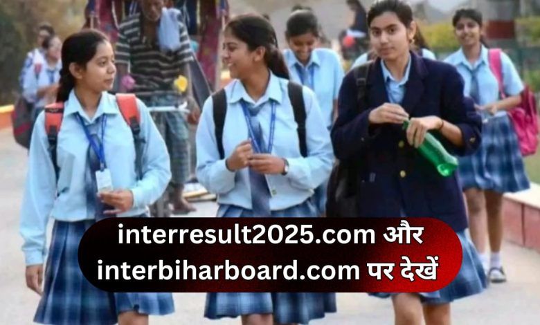 bseb result 2025