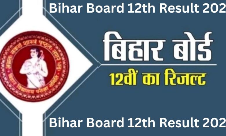 BSEB bihar board 12th result