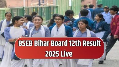 Bihar Board 12th Result 2025 Live Updates