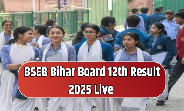 Bihar Board 12th Result 2025 Live Updates