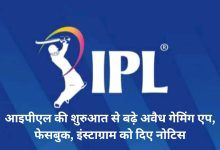 ipl