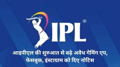 ipl